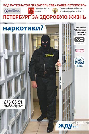 СОЦИАЛЬНАЯ и антисоциальная реклама