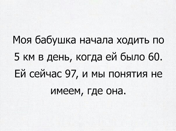 Весёлые картинки