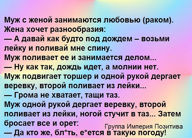 Смешные комментарии из социальных сетей 09.09.2016
