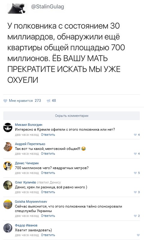 Ужасы и приколы из соцсетей 18+