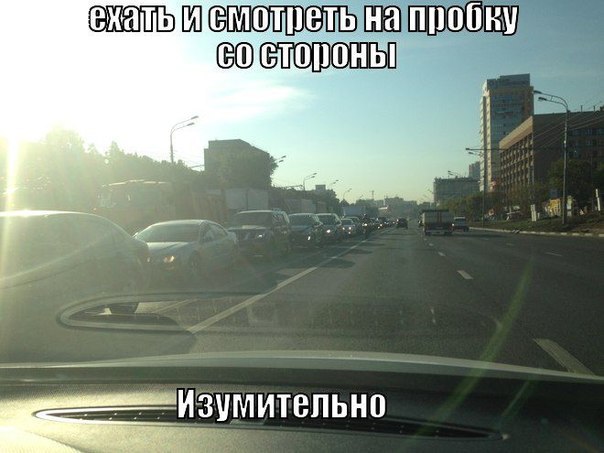 Российская атмосфера