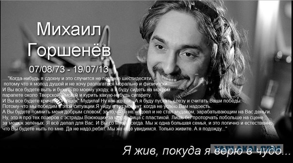 Легенды русского рока конца 80-х тогда и сейчас