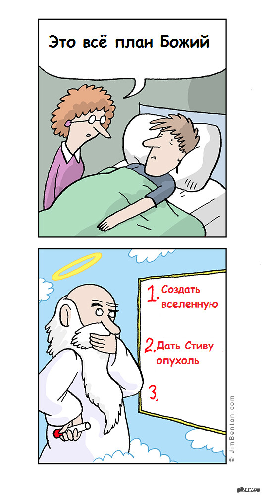 Почём опиум для народа?