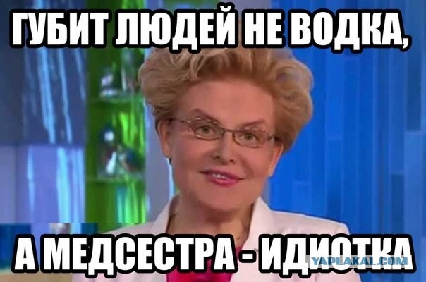 Малышева сказала что вейпинг(электронные сиги) это плохо и его надо запретить