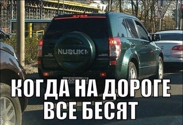 Прикольные картинки