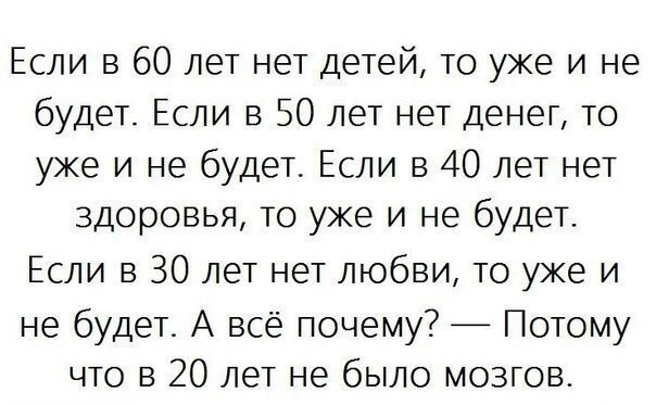 Смешные комментарии из социальных сетей 18.11.2016