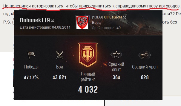 Wargaming 41