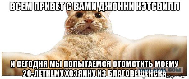 В Благовещенске врачи случайно кастрировали 20-летнего парня