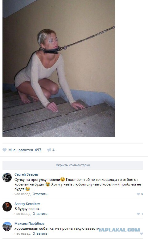 Ужасы и приколы из соцсетей 18+