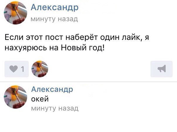 Ужасы и приколы из соцсетей 18+