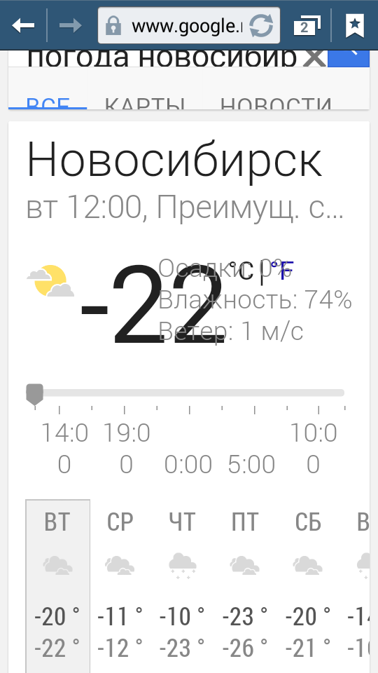 Минус тридцать в Москве!