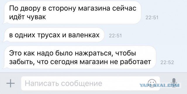 Смешные комментарии из социальных сетей 13.01.2017
