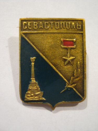Найди свой город