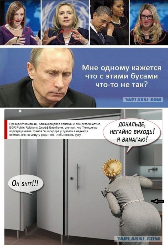 Политические комментарии и картинки из соцсетей