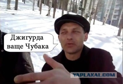 Джигурда заявил, что поедет на «Евровидение-2017» от ДНР