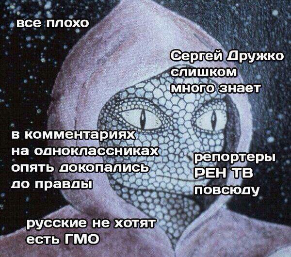 Картинки из мусорной корзинки