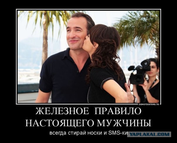 На грани развода...