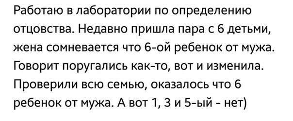 Не совсем светлый и адекватный юмор