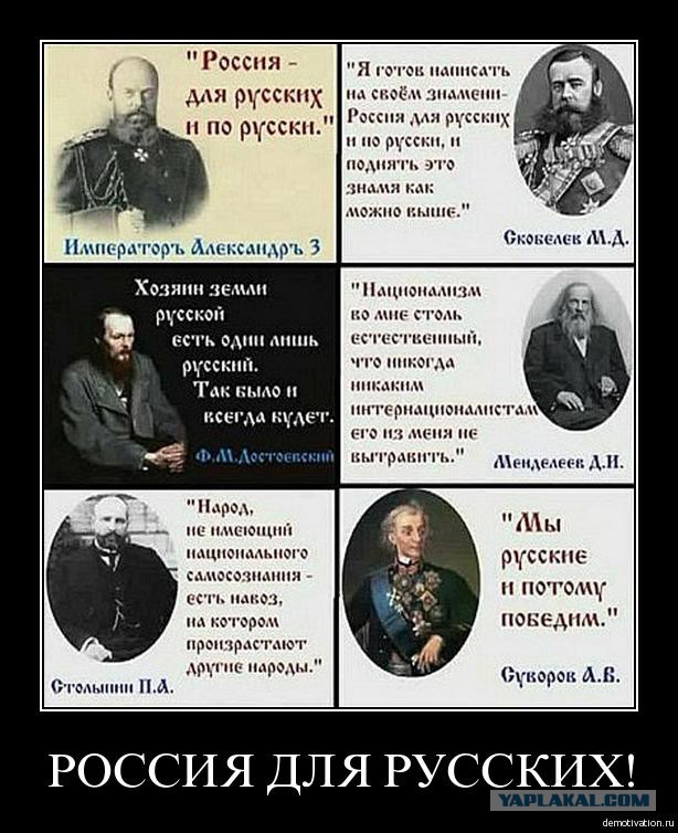 Что делать русским националистам с новым скандалом вокруг Чечни?