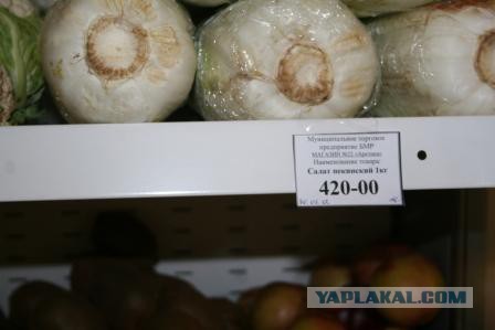 Сколько стоят овощи и фрукты на Сахалине