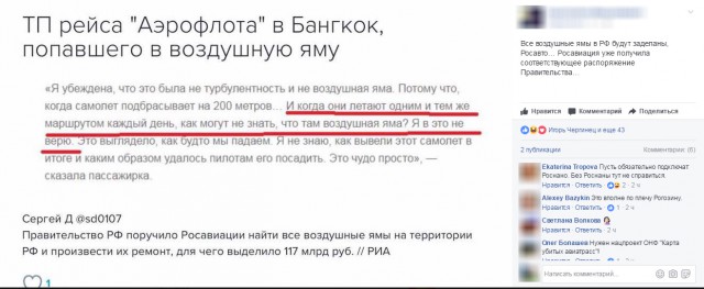 Юмор социальных сетей