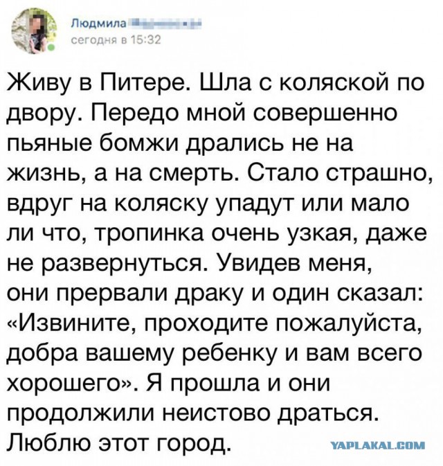 Футбол. Чемпионат России. Межсезонье. часть 3