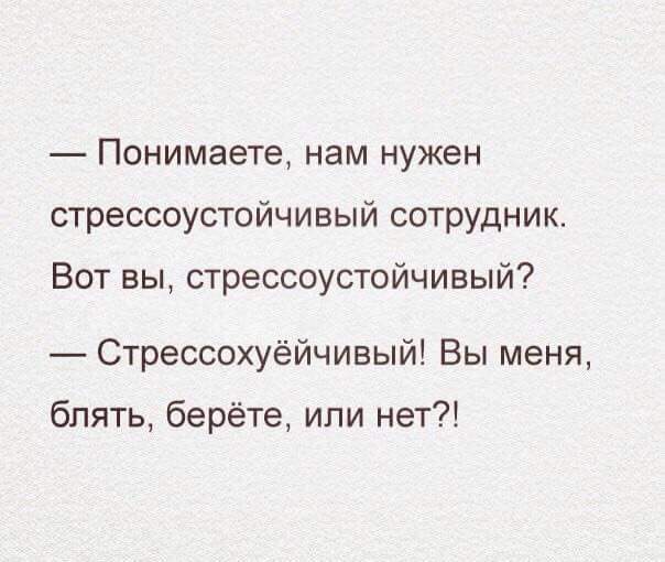 Приколы в стиле "регресс"