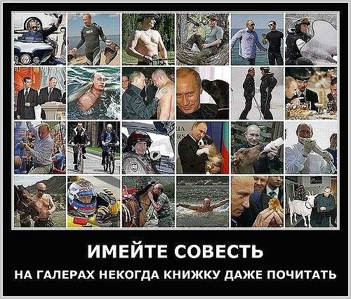Рыбалка Путина на щуку (2017)
