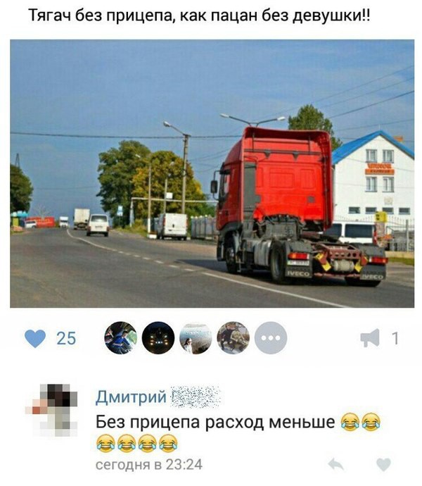 Люди, вы чё, Опять?