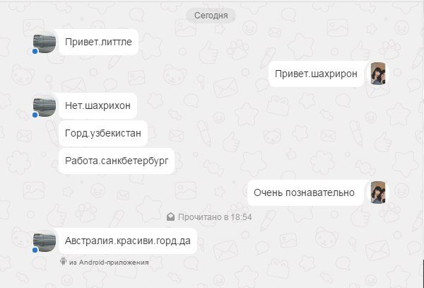 Деграклассники - 8