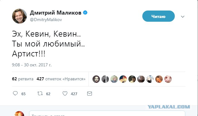Кевин Спейси признался в своей нетрадиционной ориентации