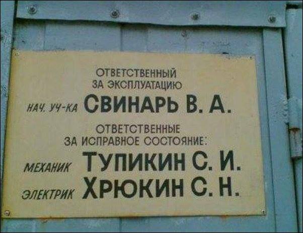 Просто юмор 21