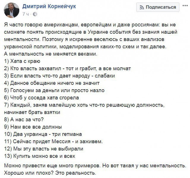 Правый сектор захватил Одееский Украинский театр и взял в заложники зрителей!