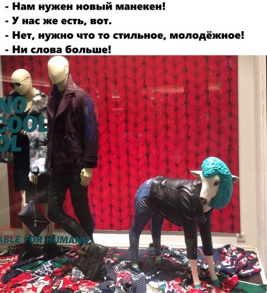 Приколы в стиле "регресс"