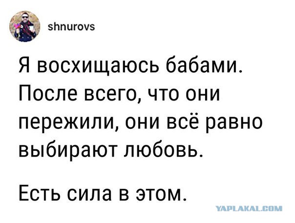 Смешные комментарии из социальных сетей 15.12.2017