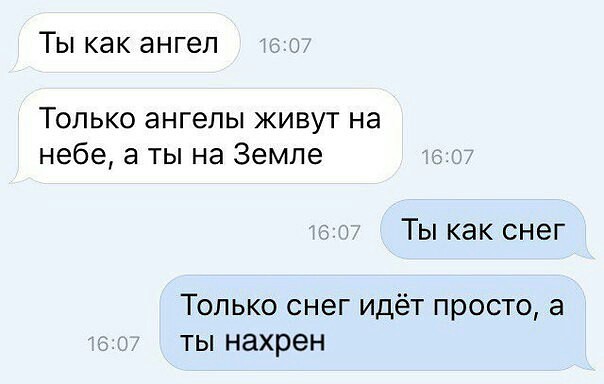 Праздник к нам при...