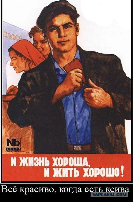 Зашел в СБЕРБАНК попал в тюрьму