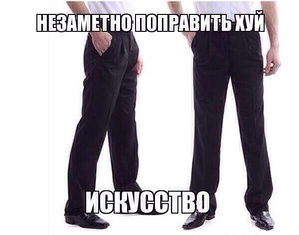 Тупик эволюции