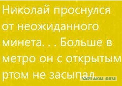 Женщина проснулась от того, что незнакомец занимался с ней сексом