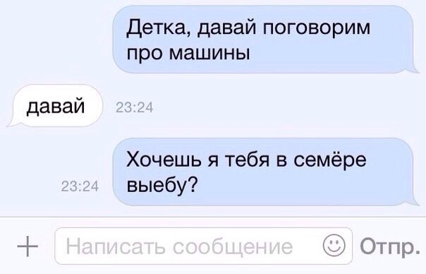Ударная доза тупежа и деградации