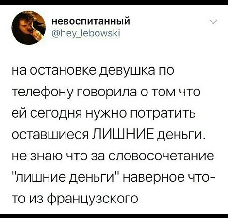 Зря вы это всё...