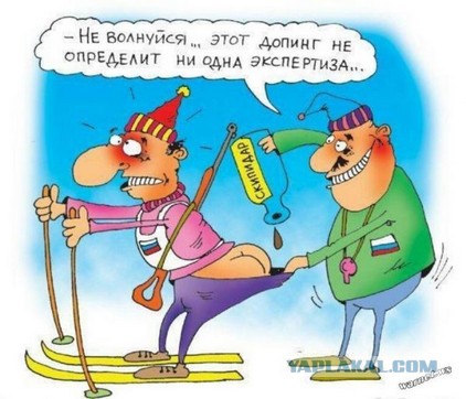 Вы еще хотите ехать на Олимпиаду?