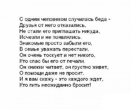 Алкотур в картинках из соцсетей.