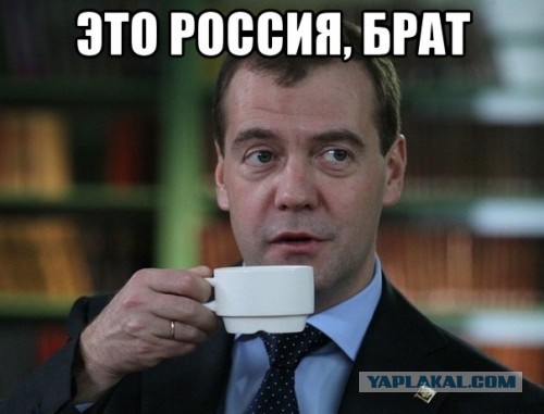Оперативно оперативники с'оперативили