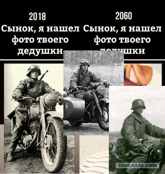 А вот и деградация подоспела. Ура, товарищи!