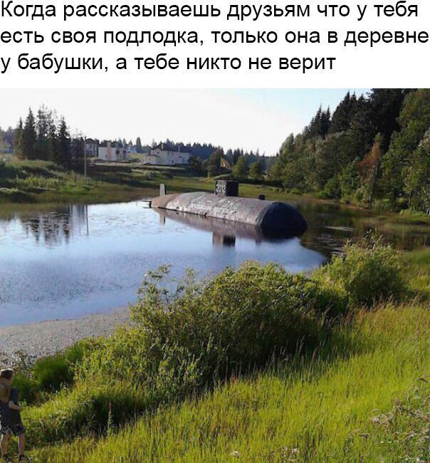 Нестандартный юмор