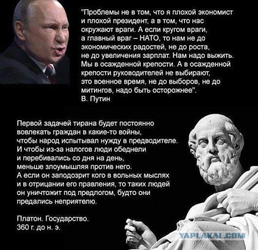 Стояние у Восточной Гуты: сценарии войны России и Запада