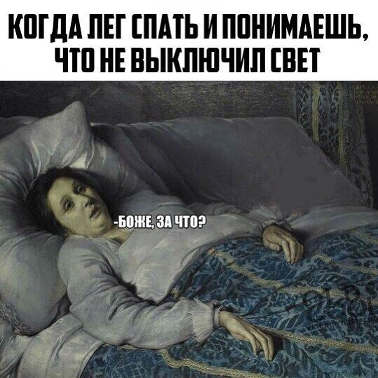 Сидите тут, развиваетесь... А деградировать кто будет?!