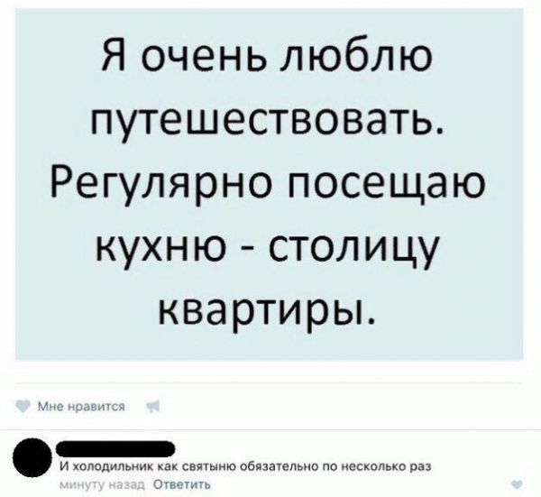 Немного забавных комментариев