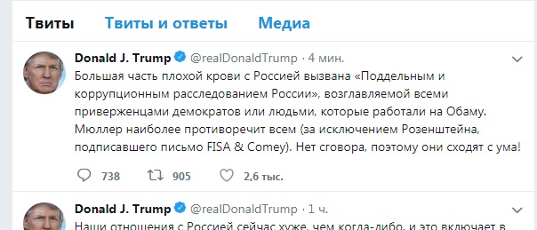 Трамп пообещал нанести ракетный удар по Сирии: "Готовься, Россия, они прилетят"